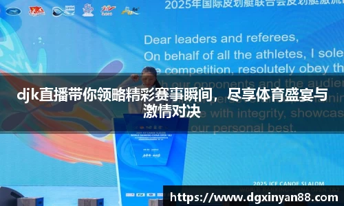 JDB电子官网
