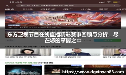JDB电子平台