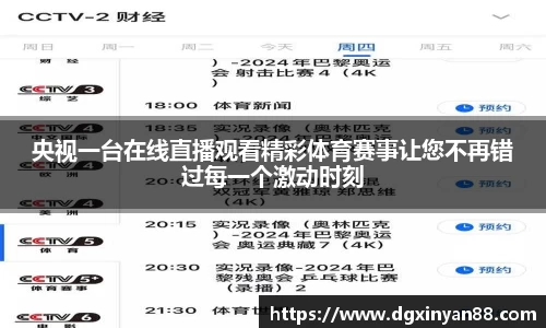 JDB电子官网