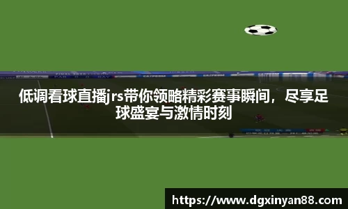 JDB电子官网