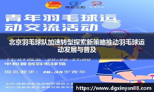 JDB电子官网