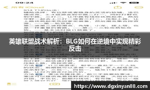 JDB电子平台