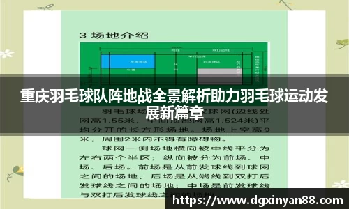 JDB电子官网