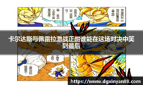 JDB电子官网